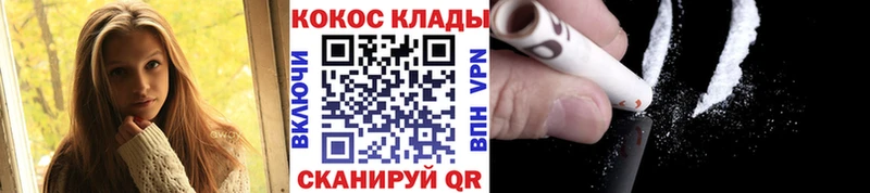 Названия наркотиков Данилов COCAIN  МЕФ  Каннабис 