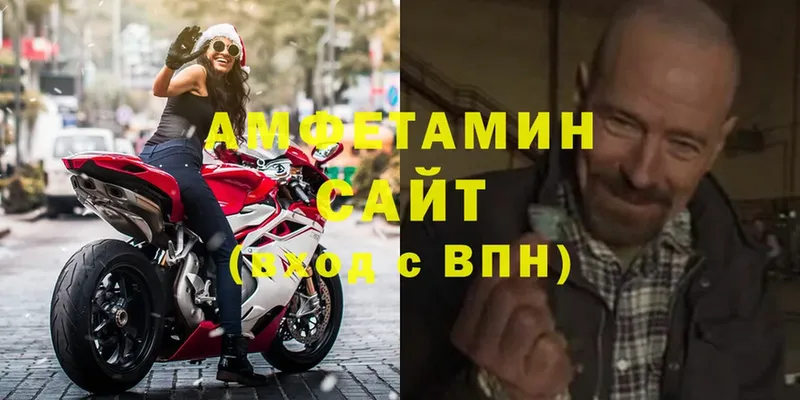 АМФЕТАМИН 97%  Данилов 