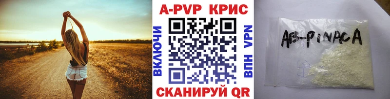 Альфа ПВП VHQ Данилов