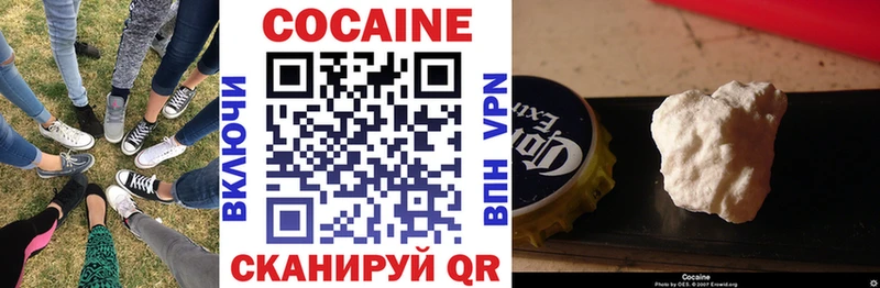COCAIN Перу  где купить наркоту  Данилов 