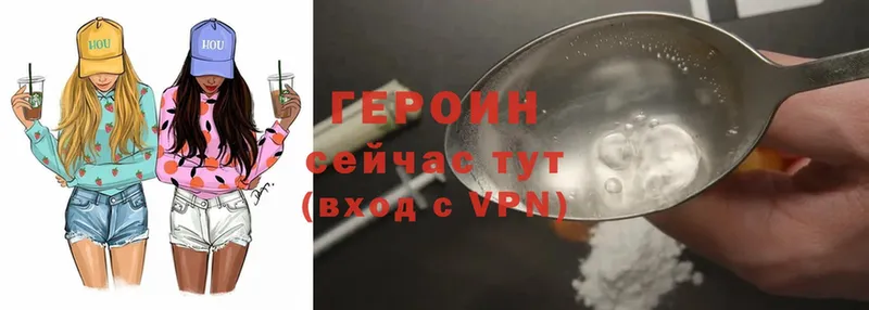 Героин Heroin  Данилов 