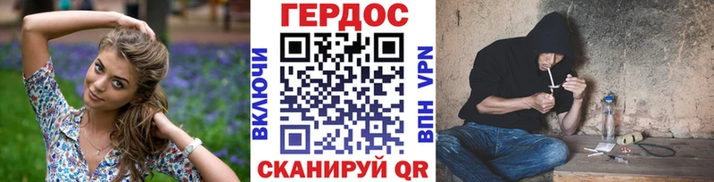 как найти   Данилов  ГЕРОИН гречка 