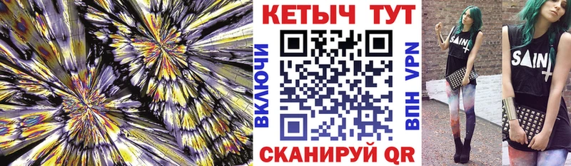 КЕТАМИН ketamine  Данилов 