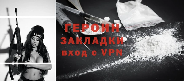 соль ск Медногорск