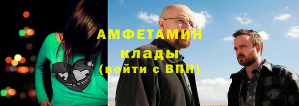 соль ск Медногорск