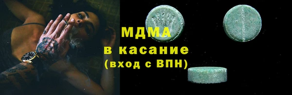 mdma Богданович