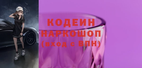 соль ск Медногорск