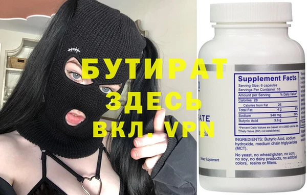 дживик Михайлов