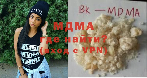 каннабис Михайловка