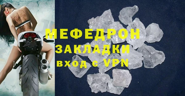 индика Мегион