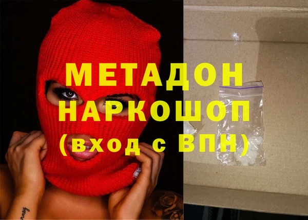 каннабис Михайловка