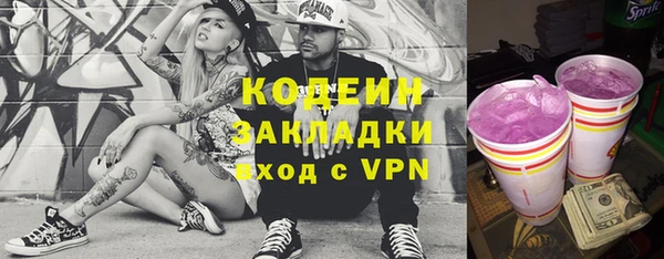 каннабис Михайловка