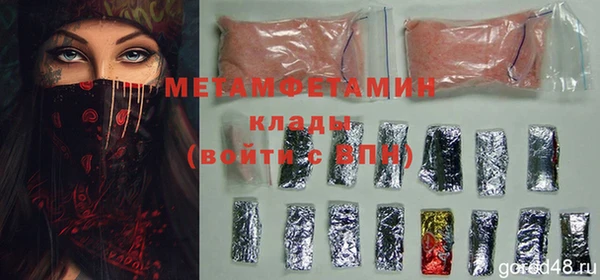 каннабис Михайловка