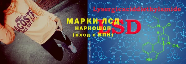 каннабис Михайловка