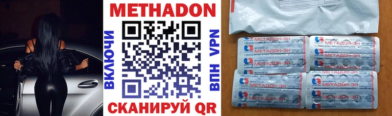Метадон белоснежный  Данилов 