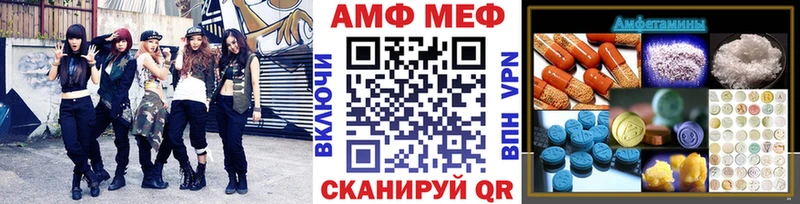 МЕТАМФЕТАМИН мет ссылка на мегу Данилов