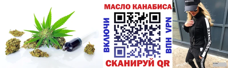 Дистиллят ТГК вейп с тгк  Данилов 